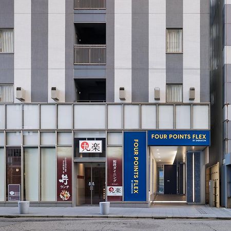 Four Points Flex By Sheraton Kanazawa Ngoại thất bức ảnh
