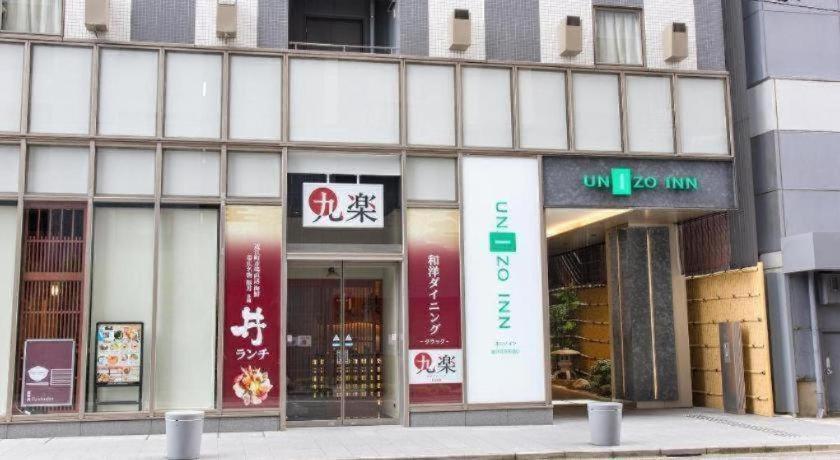 Four Points Flex By Sheraton Kanazawa Ngoại thất bức ảnh
