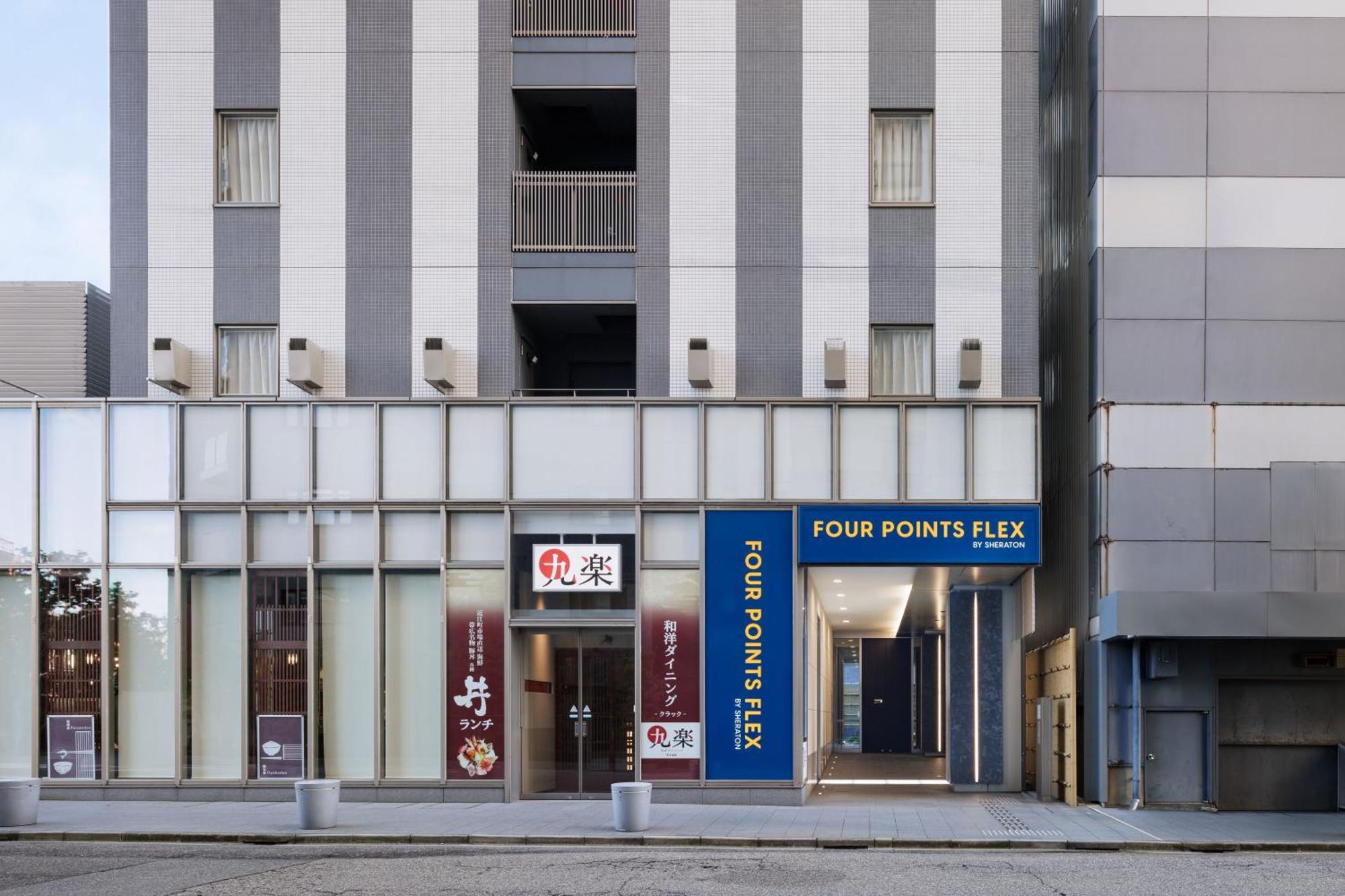 Four Points Flex By Sheraton Kanazawa Ngoại thất bức ảnh