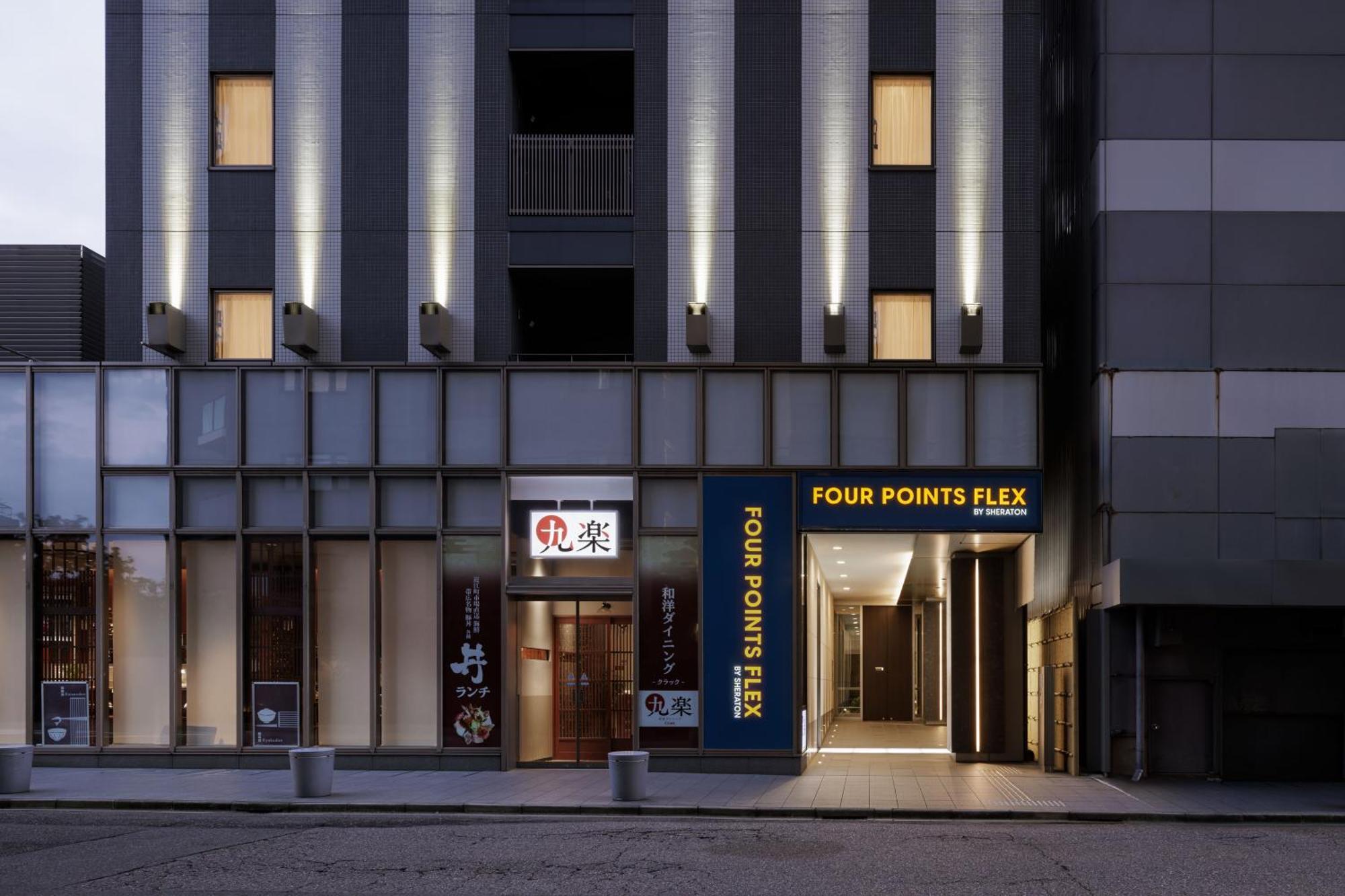Four Points Flex By Sheraton Kanazawa Ngoại thất bức ảnh